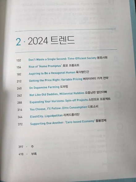 K5 그동안 불편하셨죠? \