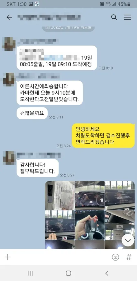 안양전기차 EV6 글래시어 신차패키지~ 믿을 만한 곳에서~ 만족스럽게!아우토스턴(카포먼스) / 안양,과천,광명,의왕