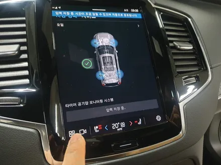송파볼보전시장 ☆ XC90 하이브리드 신차 출장검수하러 고고~ / 안양,과천,광명,의왕