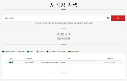 국민세단 2020 더뉴그랜저 자동차틴팅 ☆ 국민 비반사필름 루마 버텍스 900으로~!!! / 안양,과천,광명,의왕