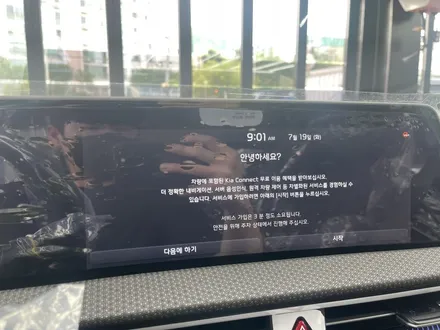 안양전기차 EV6 글래시어 신차패키지~ 믿을 만한 곳에서~ 만족스럽게!아우토스턴(카포먼스) / 안양,과천,광명,의왕
