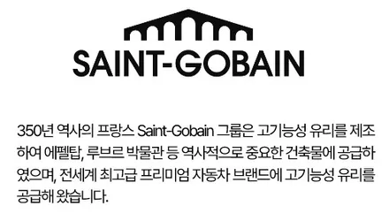 자동차 썬팅 농도추천을 한다면!  솔라가드프리미엄 더엘엑스가 해답이다! / 안양,과천,광명,의왕