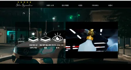 쏘렌토 하이브리드 + 신차검수부터 스타시그니처 썬팅~ 쏘렌토 맛집 아우토스턴스튜디오에서 / 안양,과천,광명,의왕
