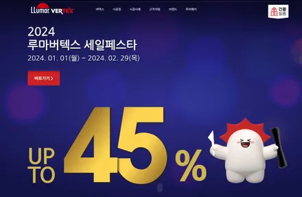 쏘렌토 신차패키지 루마버텍스900 700 성능, 등급, 할인가격까지 알아볼까요? / 안양,과천,광명,의왕