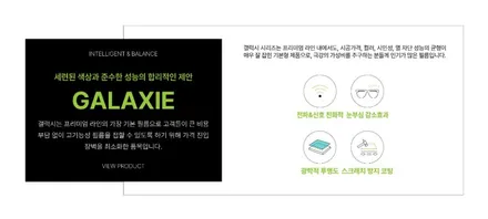 솔라가드 x 더엘엑스(THE LX) 제품등급과 시공가격, 필름 컬러 체크 / 안양,과천,광명,의왕
