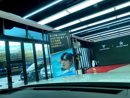 싼타페 크리미화이트펄 솔라가드프리미엄 합리적인 가격의 조합 \