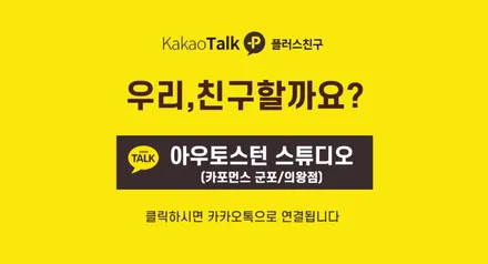 투싼NX4 신차! 임판집에 차빼! 우여곡절 끝에 루마버텍스900/700 / 안양,과천,광명,의왕