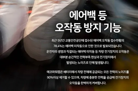 BMW 530i 소피스토그레이 본넷 PPF시공 & 에코파워캡 시공 ☆ 아우토스턴 광명 / 안양,과천,광명,의왕