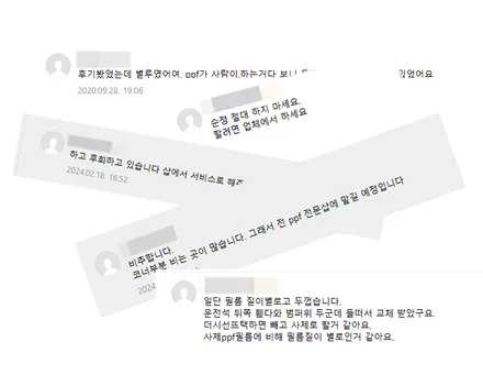 BMW X5 본넷, 헤드라이트, 사이드미러, 필러, 도어스텝 PPF로 보호하기 / 안양,과천,광명,의왕