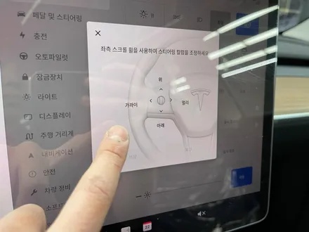 테슬라 RWD 모델Y 신차검수! 요즘 논란 많은 캘리퍼 4P 확인필수! / 안양,과천,광명,의왕