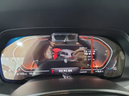 BMW X7 반사썬팅의 표준! 솔라가드 퀀텀~(출장신차검수는 덤) / 안양,과천,광명,의왕
