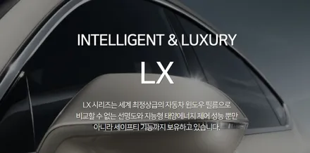 군포 제네시스G70 신차THELX썬팅/ 솔라가드LX + 퀀텀블랙으로 고민해결! / 안양,과천,광명,의왕