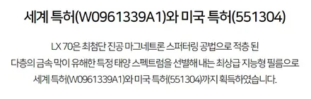 군포 제네시스G70 신차THELX썬팅/ 솔라가드LX + 퀀텀블랙으로 고민해결! / 안양,과천,광명,의왕