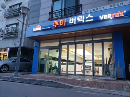 안전대명사 볼보 V60크로스컨트리 ☆ 도장보호는 아우토스턴이 책임집니다!