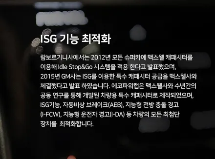 BMW 530i 소피스토그레이 본넷 PPF시공 & 에코파워캡 시공 ☆ 아우토스턴 광명 / 안양,과천,광명,의왕