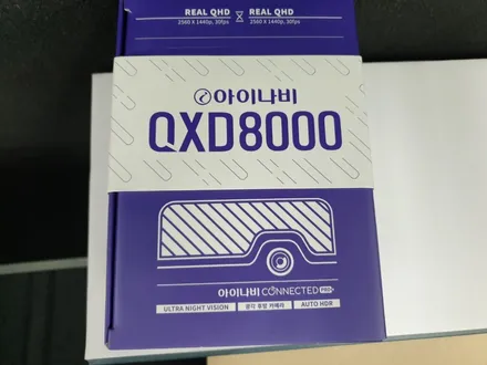 루마버텍스900 사랑하는 사람을 위한 선택! 캐스퍼 신차패키지 / 안양,과천,광명,의왕