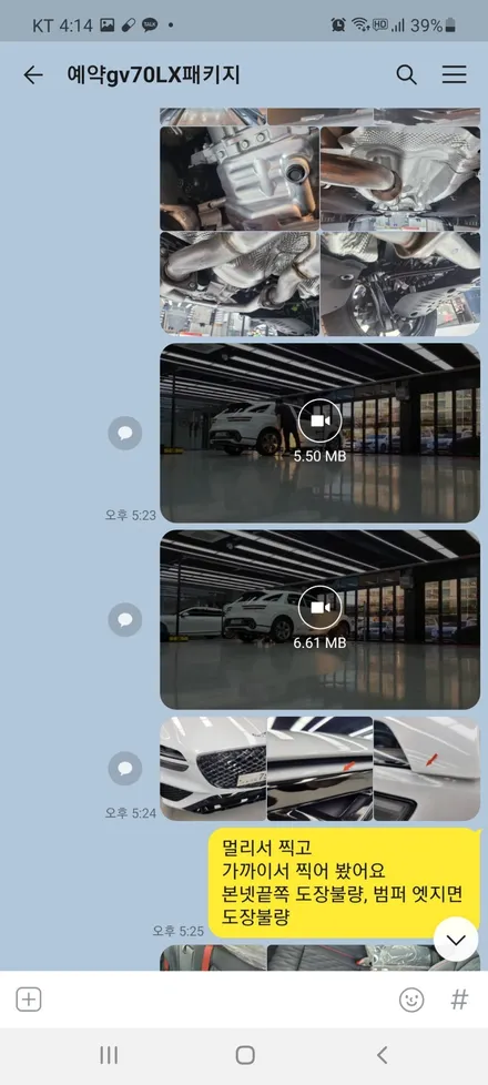 우유니화이트GV70 THELX안양 LX70%, 55% 40%신차패키지 / 안양,과천,광명,의왕