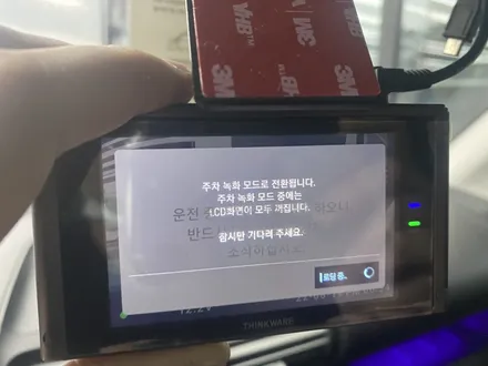 루마버텍스900 사랑하는 사람을 위한 선택! 캐스퍼 신차패키지 / 안양,과천,광명,의왕