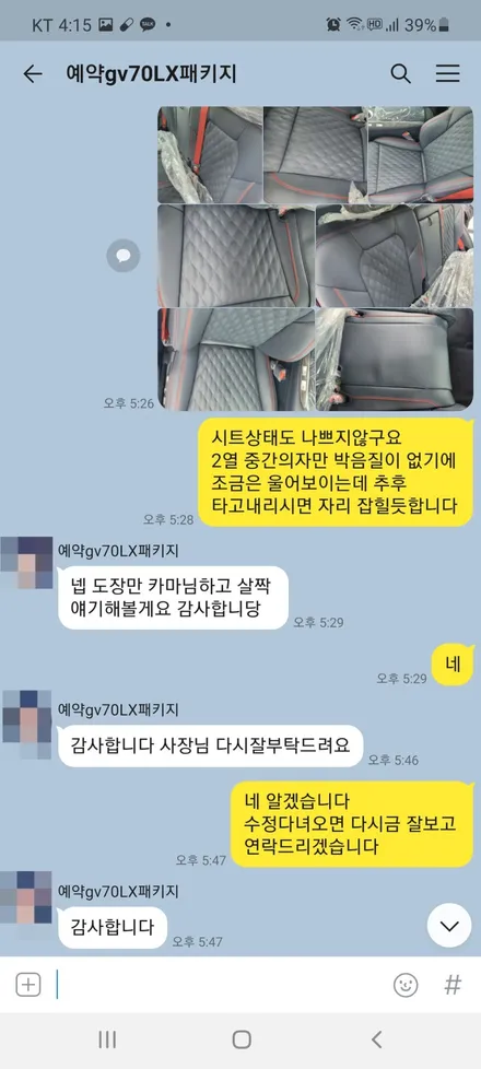 우유니화이트GV70 THELX안양 LX70%, 55% 40%신차패키지 / 안양,과천,광명,의왕