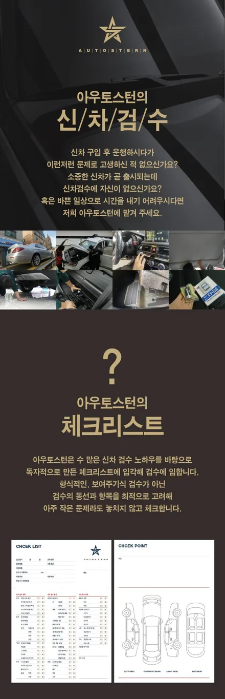 자동차썬팅 쏘렌토 MQ4 스노우화이트펄 ☆ 루마 버텍스 900 & 700 조합 추천!! / 안양,과천,광명,의왕