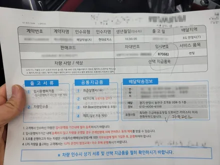 군포 제네시스G70 신차THELX썬팅/ 솔라가드LX + 퀀텀블랙으로 고민해결! / 안양,과천,광명,의왕