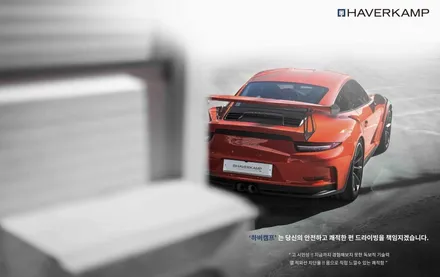 BMW독일차 = 하버캠프 독일썬팅! 세라믹본드 썬팅농도 보고결정! / 안양,과천,광명,의왕