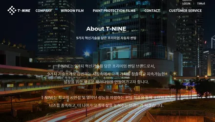 4세대 신형투싼NX4 신차검수와 티나인R100 썬팅시공까지~ / 안양,과천,광명,의왕