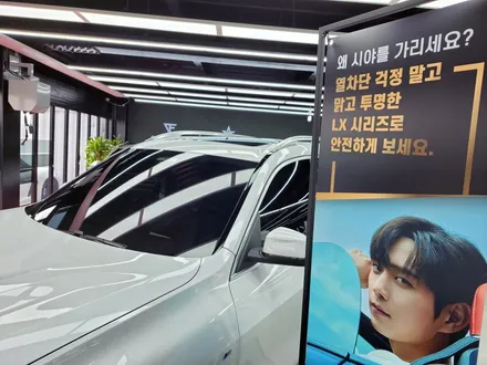 자동차썬팅 강력추천 더엘엑스(THE LX) BMW X7만족감10000% / 안양,과천,광명,의왕