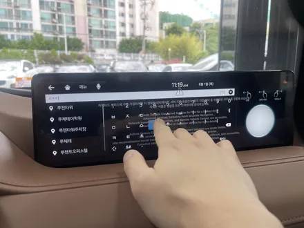 제네시스G80 꼼꼼한 신차검수 결과는? 최종은 인수거부결정!! / 안양,과천,광명,의왕