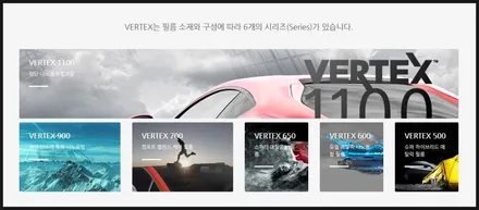 아우토스턴(루마버텍스선팅) - 제네시스G90 버텍스900선팅! / 안양,과천,광명,의왕