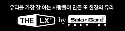테슬라 모델Y THE LX by 솔라가드프리미엄 윈도우틴팅 시공사례 / 안양,과천,광명,의왕