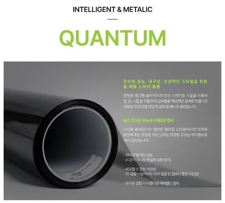 안양썬팅 벤츠E350 솔라가드썬팅 퀀텀시공가격과 시공사례 / 안양,과천,광명,의왕