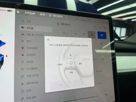 테슬라 모델Y 사용자들의 추천이 넘쳐나는 테라룩스IR! 아우토스턴스튜디오에서 시공한다면? / 안양,과천,광명,의왕