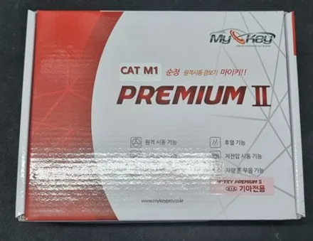 [구리,남양주]더뉴카니발  원격시동 마이키 프리미엄 장착 / 경기 남양주