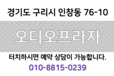 BMW 미니, 12.3인치 자동차 카플레이 장착으로 더 스마트하게 / 경기 남양주
