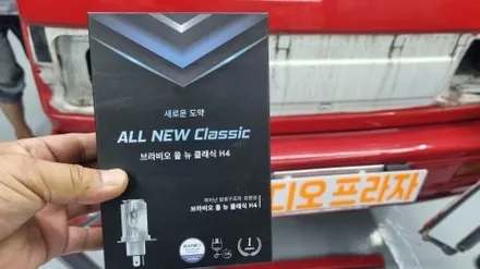 자동차 라이트 교체: 다마스에 브라비오 인증 LED 장착 후기 / 경기 남양주