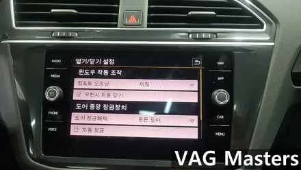[구리남양주폭스바겐티구안코딩전문]신형 티구안 일반/특수 코딩 / 경기 남양주