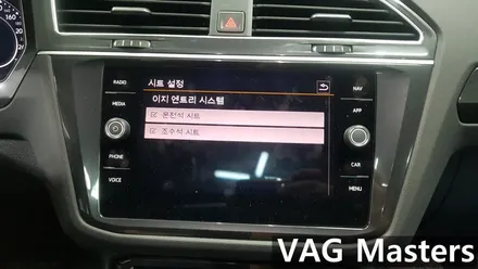 [구리남양주폭스바겐티구안코딩전문]신형 티구안 일반/특수 코딩 / 경기 남양주