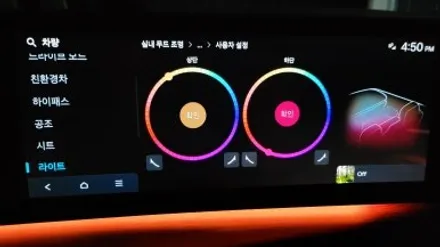 에이비클 화성 엠비언트 디올뉴 싼타페 mx5 순정연동. / 화성, 수원, 동탄