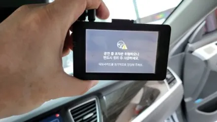 화성 수원블랙박스 파인뷰 lx7700 파워 시공. / 화성, 수원, 동탄