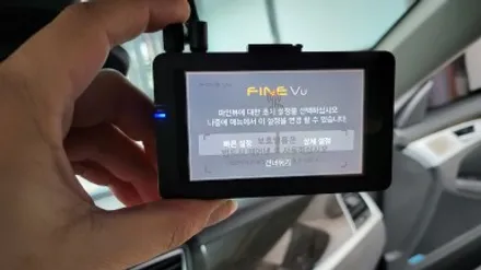 화성 수원블랙박스 파인뷰 lx7700 파워 시공. / 화성, 수원, 동탄