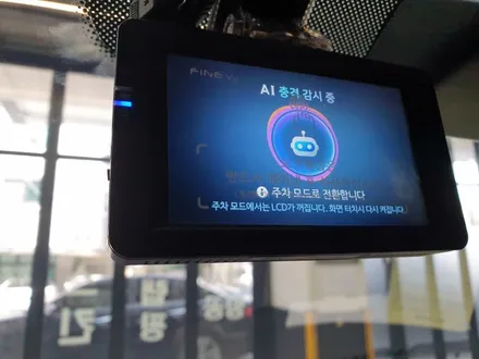 블랙박스 출장 설치 :) 티볼리 신차 파인뷰 lx7000 블랙박스 설치비용은? / 화성, 수원, 동탄