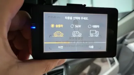 화성 수원블랙박스 파인뷰 lx7700 파워 시공. / 화성, 수원, 동탄