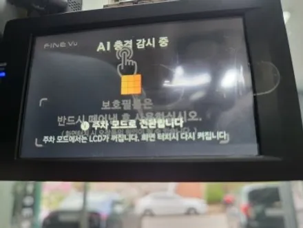 BMW 520d 용인 블랙박스 설치 – 전문가가 알려주는 실전 시공 후기. / 화성, 수원, 동탄