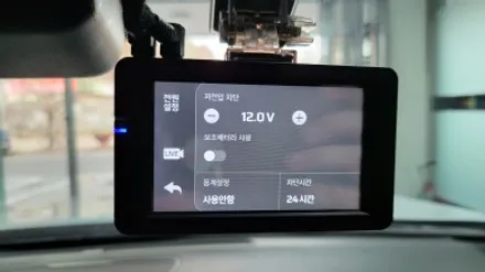 화성 수원블랙박스 파인뷰 lx7700 파워 시공. / 화성, 수원, 동탄