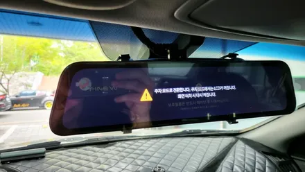 동탄 블랙박스 파인뷰 lx5 파워 룸미러 후방카메라 블랙박스 / 화성, 수원, 동탄