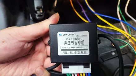 아우디 Q5 워크인 스위치 :) 조수석 워크인 디바이스 시공. / 화성, 수원, 동탄