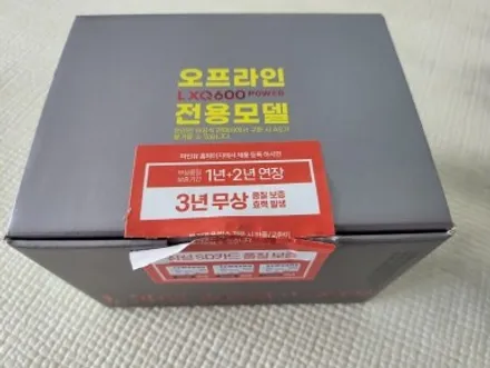 BMW 520d 용인 블랙박스 설치 – 전문가가 알려주는 실전 시공 후기. / 화성, 수원, 동탄