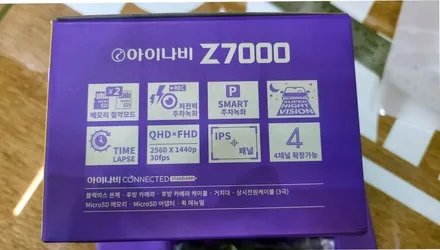 수원 출장 블랙박스 설치 비용 어떻게 책정 될까요? / 화성, 수원, 동탄