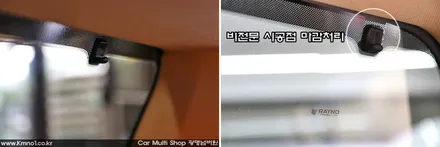 [ 레이노썬팅 ] - 올뉴/더뉴카니발 - 크로마9